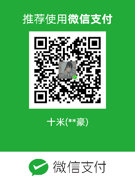 微信支付二维码