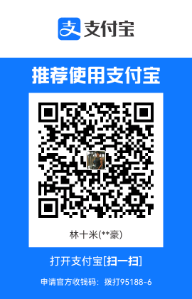 支付宝支付二维码